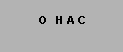О НАС